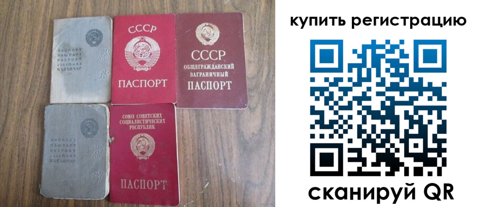 прописка для школы в Верещагино
