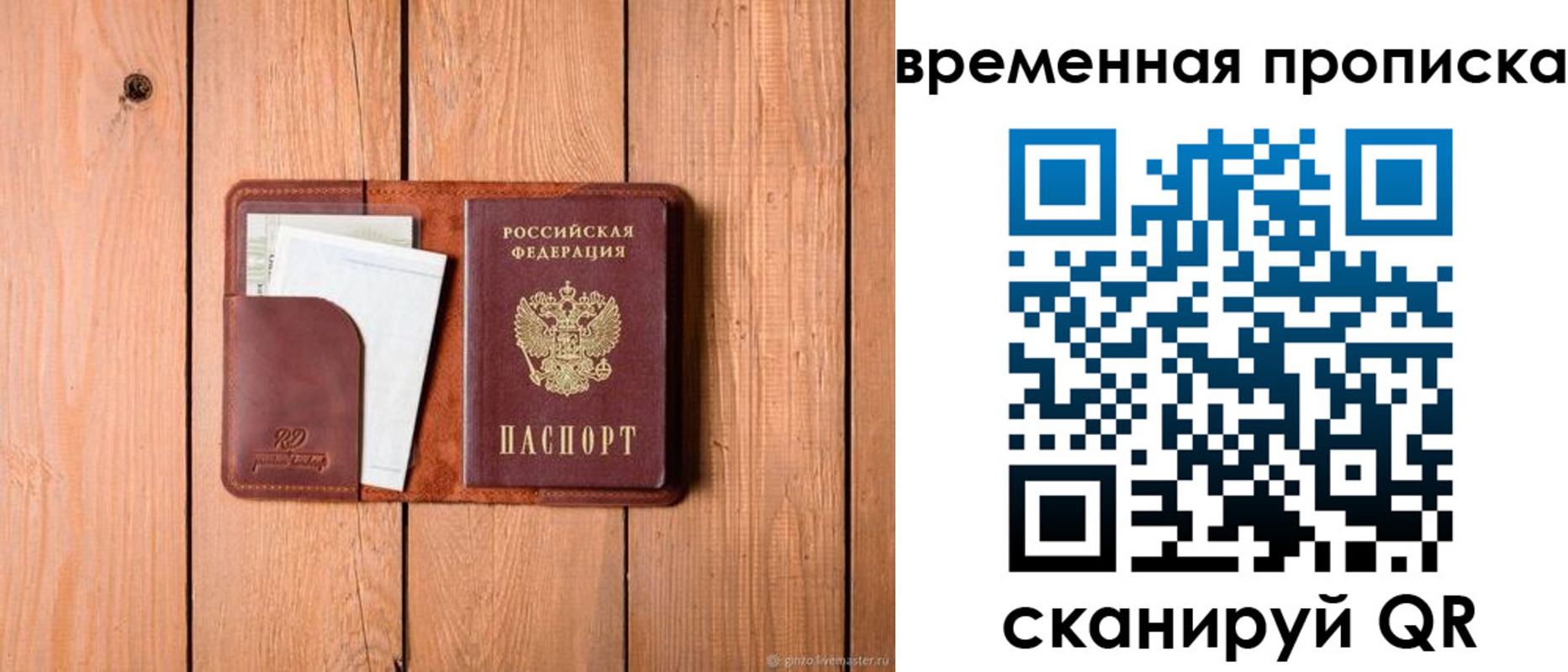 найти адрес прописки в Верещагино