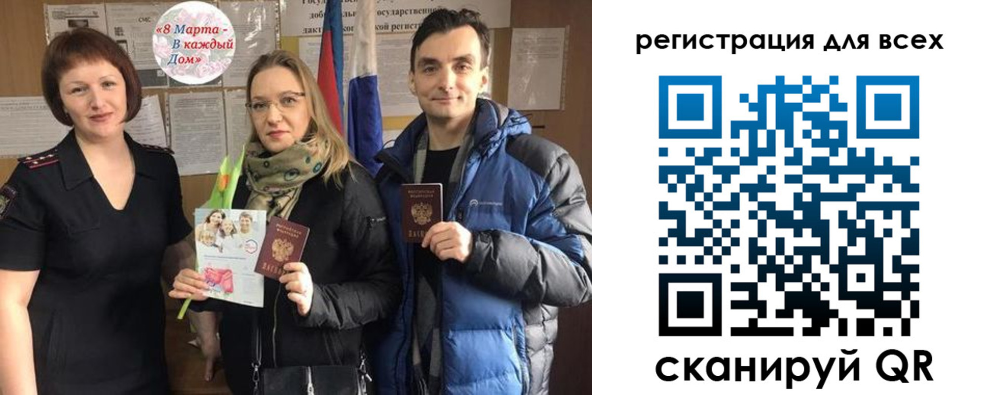 прописка 2025 в Верещагино