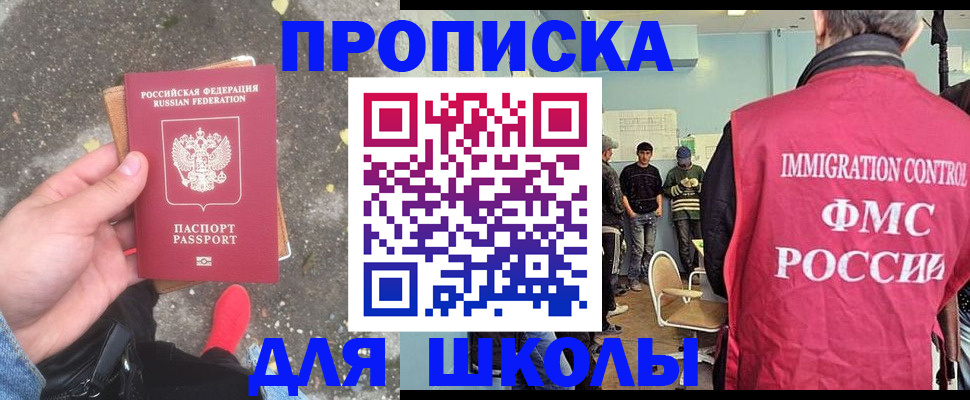 где прописаться в Верещагино