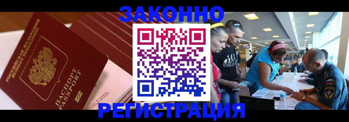 регистрация для дет. сада в Верещагино